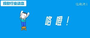 逛完WAIC：如果投放操作量降低80%，优化师还剩什么？