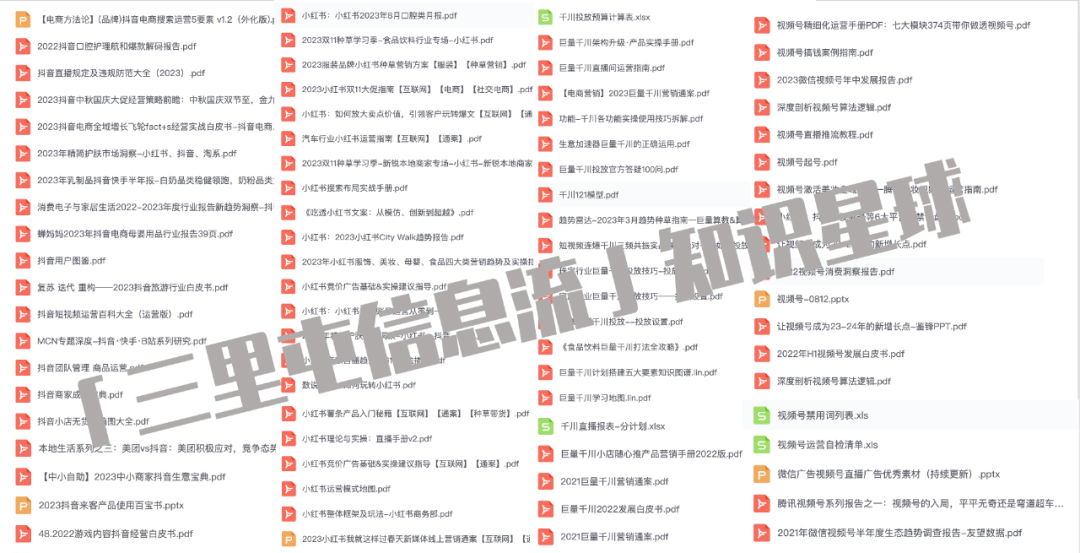 消耗逆势暴涨120%复盘:小游戏买量卷不动?试试“非原生”打法 插图