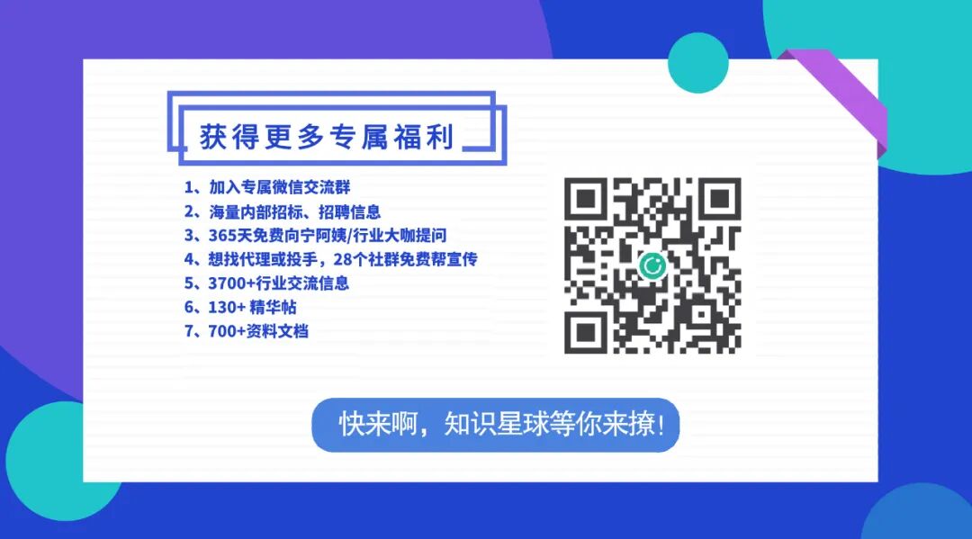 消耗逆势暴涨120%复盘:小游戏买量卷不动?试试“非原生”打法 插图