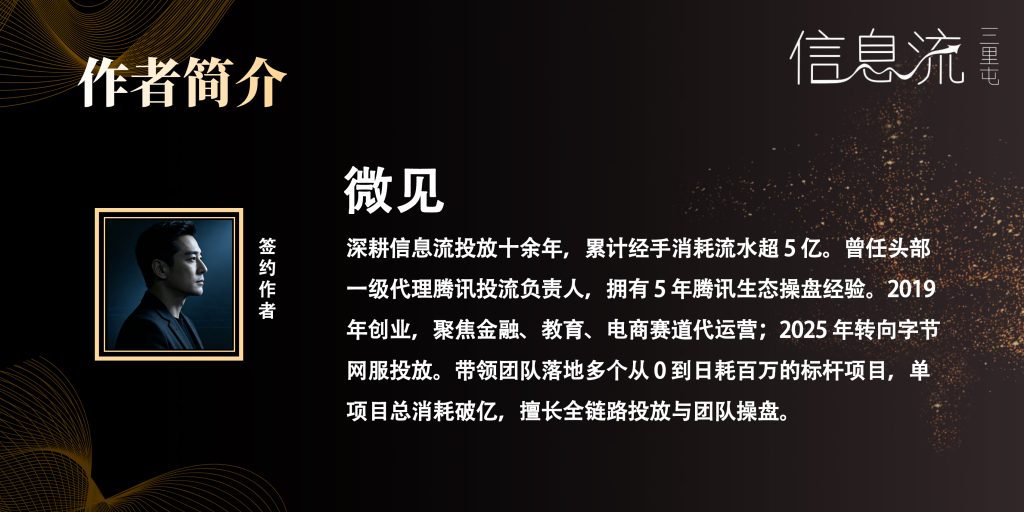真正厉害的优化师,不是救火快,而是很少需要救火 建威作者卡片