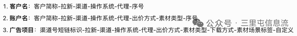 真正厉害的优化师,不是救火快,而是很少需要救火 微信图片 20260921124350 1639 5