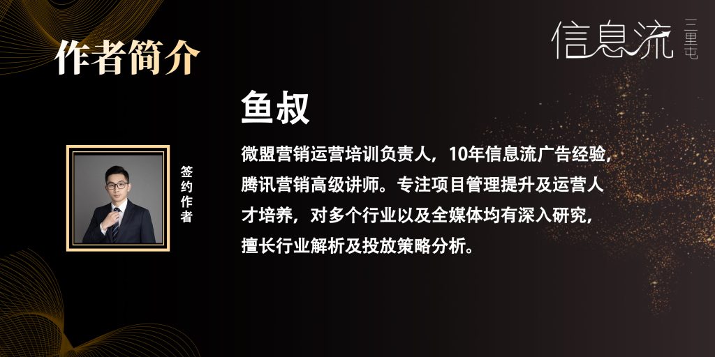 从做日报到改拒审,把WorkBuddy接进投放工作流半年后 鱼叔作者卡片